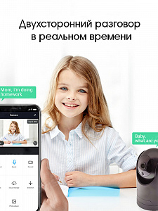 Орбита OT-VNI44 Черная видеокамера IP-WI-FI (1920*1080, 2Mpix, 3,6мм, пластик)